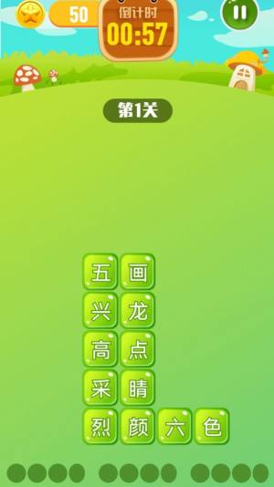 7k7k乐园app手机版图片1