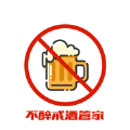 不醉戒酒管家app官方 v1.0