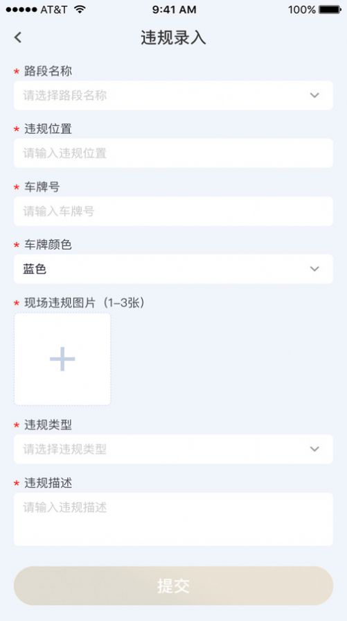 任马停服务端app手机版图片1