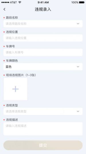 任马停服务端app手机版图片1