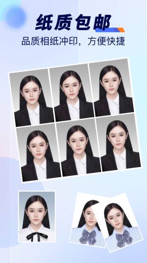 随拍标准证件照app手机版图片1