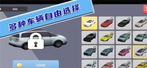 完美对决模拟驾驶游戏最新版图片2