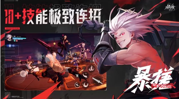 晶核手游平民职业怎么选择  2023不氪金最厉害搬砖刷图职业推荐[多图]