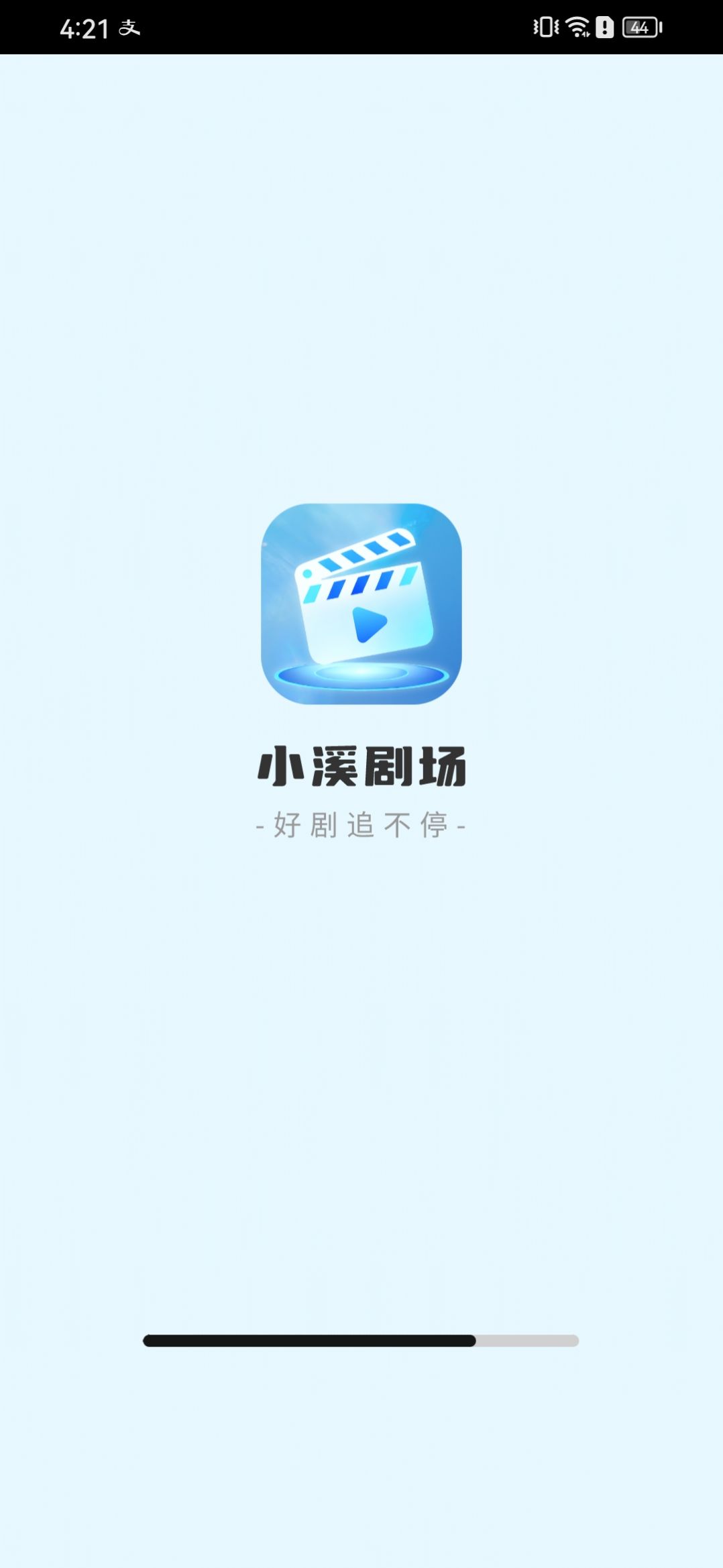 小溪剧场app图2