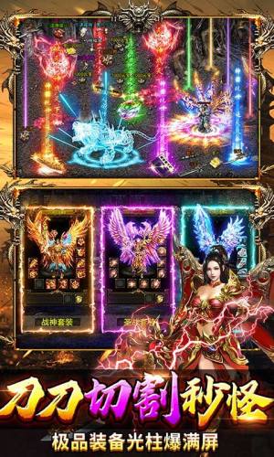 雷霆空袭百万魂环攻速手游官方版图片1