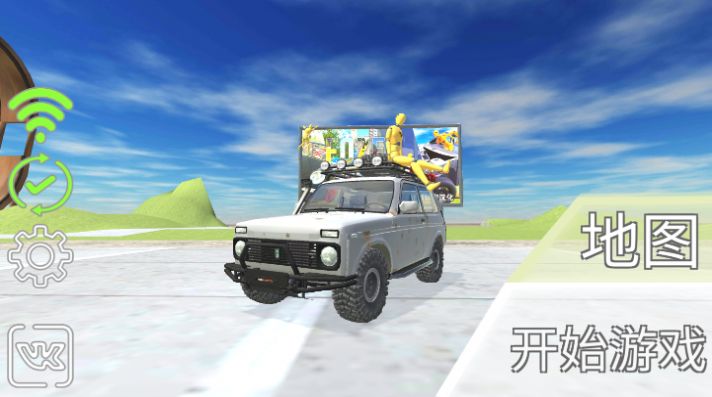 vaz碰撞模拟器手机版图3