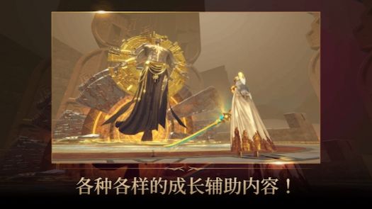 星光骑士培养官方版图2