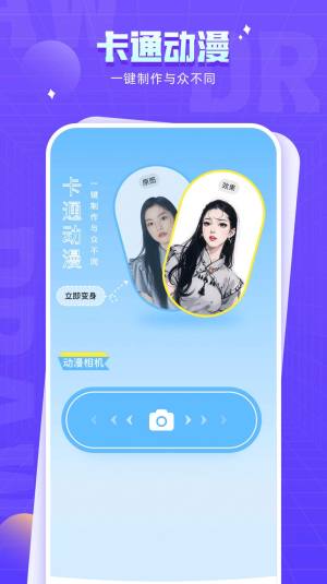 178漫画板app手机版图片1