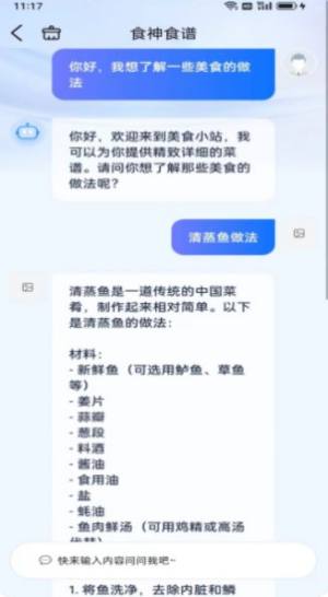 智云助理app安卓版图片1