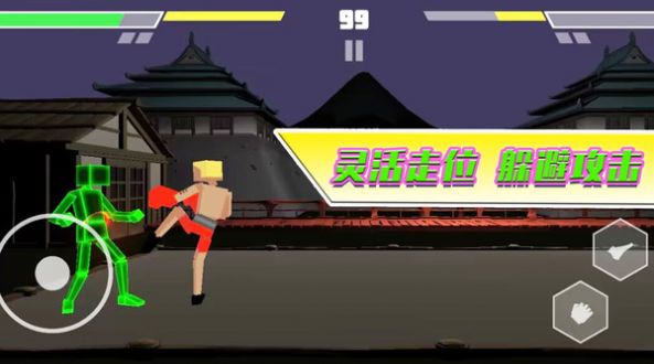 二哈大乱斗安卓版图3