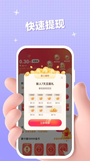 悉牛短剧app官方图片1