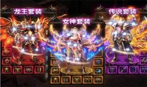 单职业奇迹传奇手游官方安卓版图片1