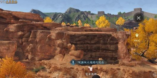 逆水寒手游何人竖碑奇遇攻略  何人竖碑奇遇怎么触发怎么做[多图]