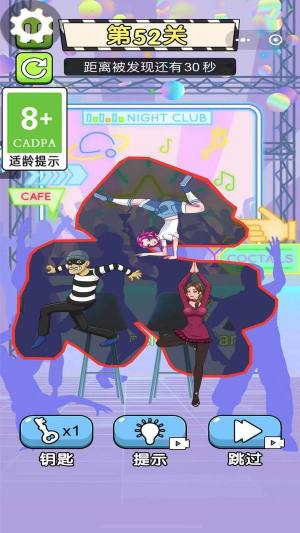 校园小剧场安卓游戏官方版图片1