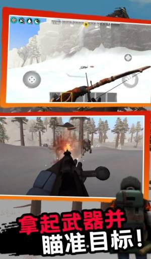 凛冬求生游戏下载手机版图片1