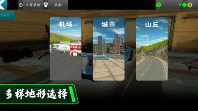 都市驾驶模拟器安卓版图2