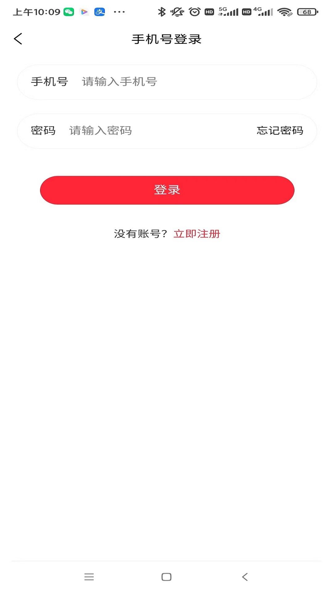 招财蛙优选app图1