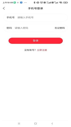 招财蛙优选app图1