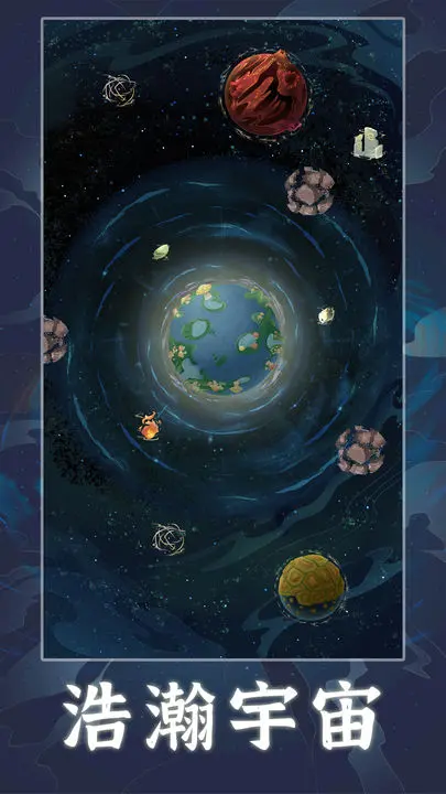 天道创造攻略大全  2023新手入门不走弯路[多图]