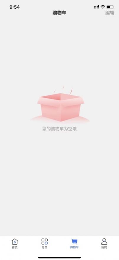 鑫用购app手机版 v3.6.6截图1