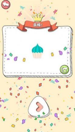 脑洞拼图图游戏领红包最新版图片1