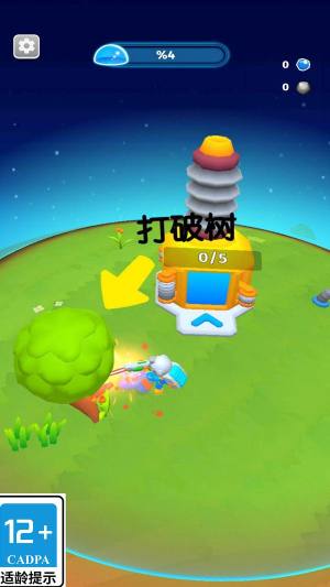 星际拓荒者游戏官方最新版图片1