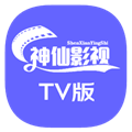 神仙影视TV软件app v1.0.5