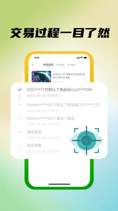 模源社模玩鉴定app官方版图片1