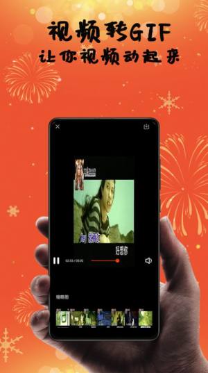 爱上视频剪辑软件app图片1