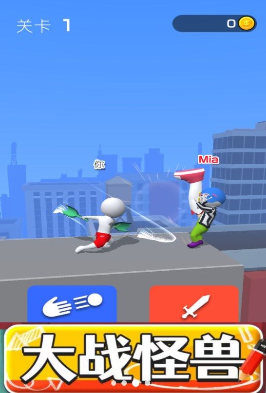 画个大杀器游戏图3