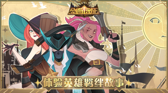 剑与远征诗社竞答7月答案大全  2023年7月诗社竞答答题答案汇总[多图]