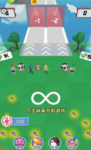 跑酷我最溜安卓下载最新版图片1