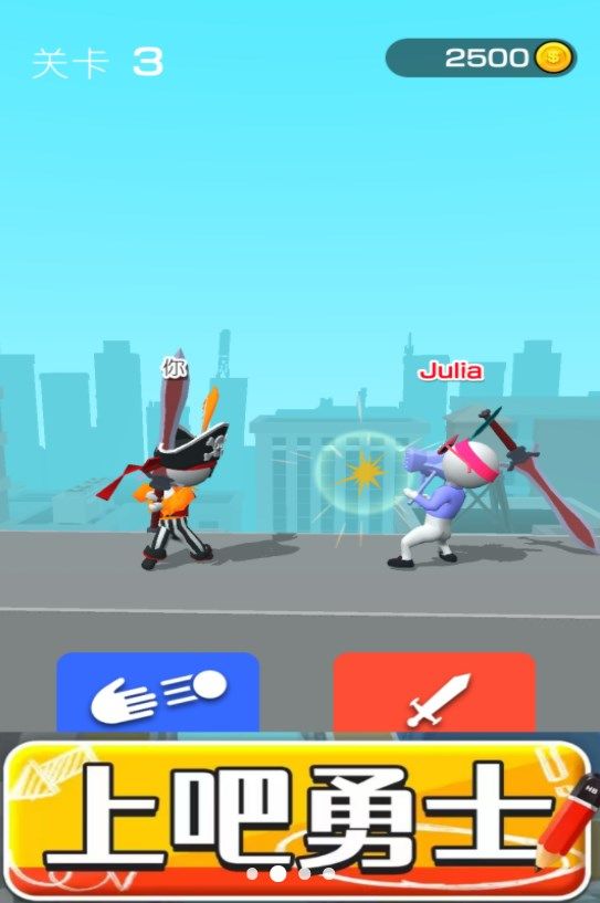 画个大杀器游戏下载安卓版图片1