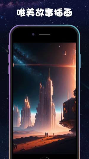 imageX ai软件苹果版图片2