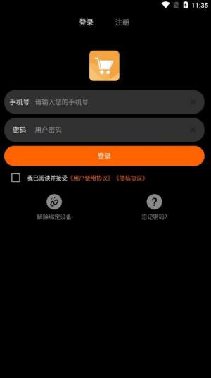 快步商城app手机版图片1