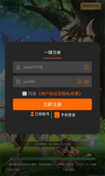 魔灵狩猎官方版图1