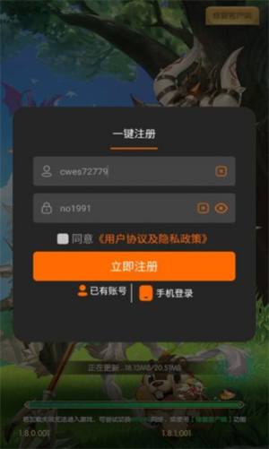 魔灵狩猎官方版图1