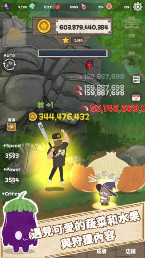 樵夫休闲触摸游戏官方版最新下载图片1