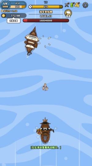 海贼王战舰放置养成游戏最新版图片1