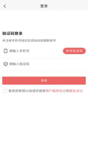废品大全app手机版图片1