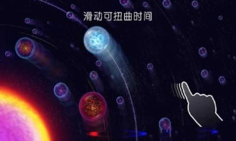 星噬多人联机版图3