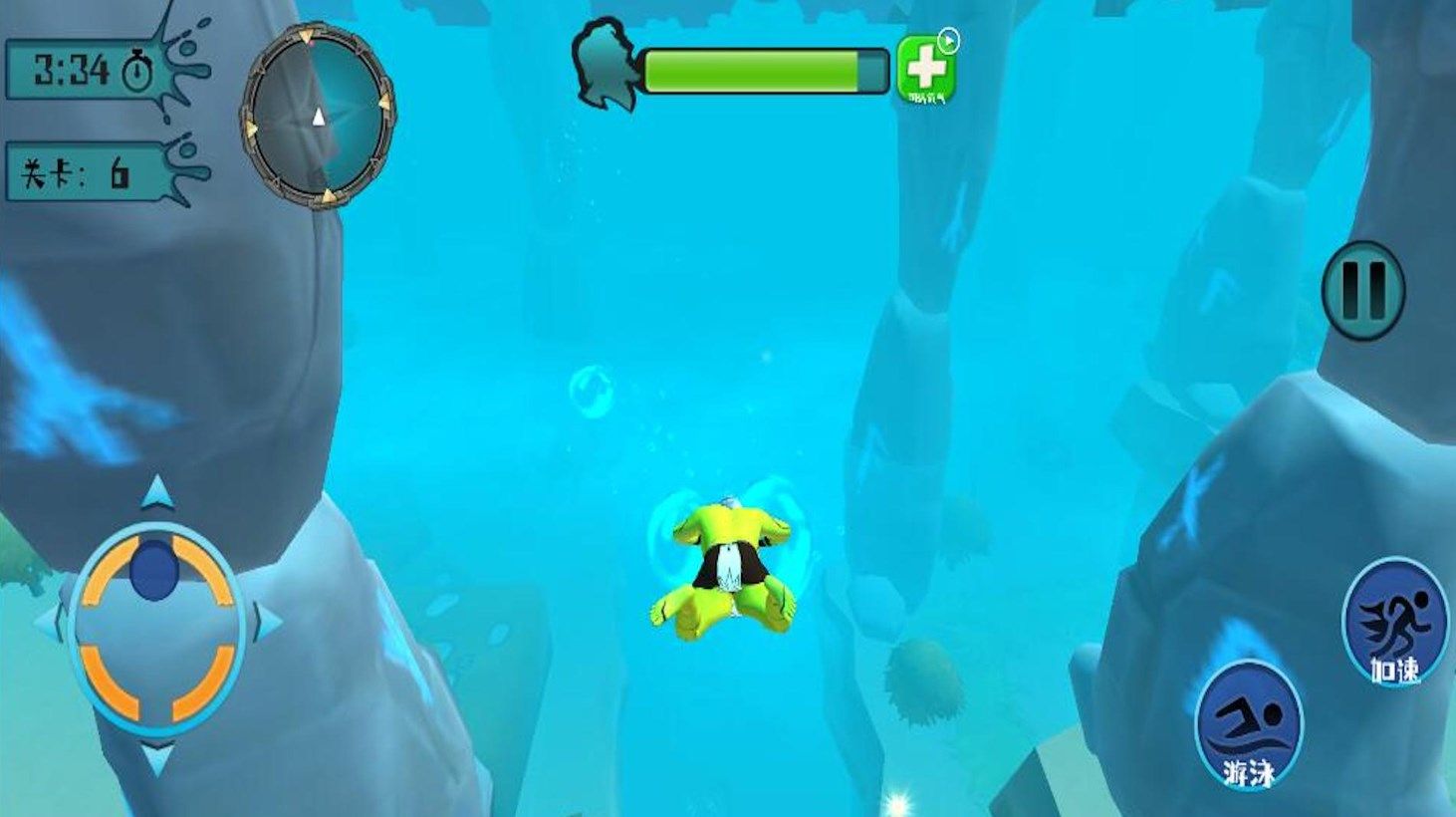 潜水员探险游戏图3