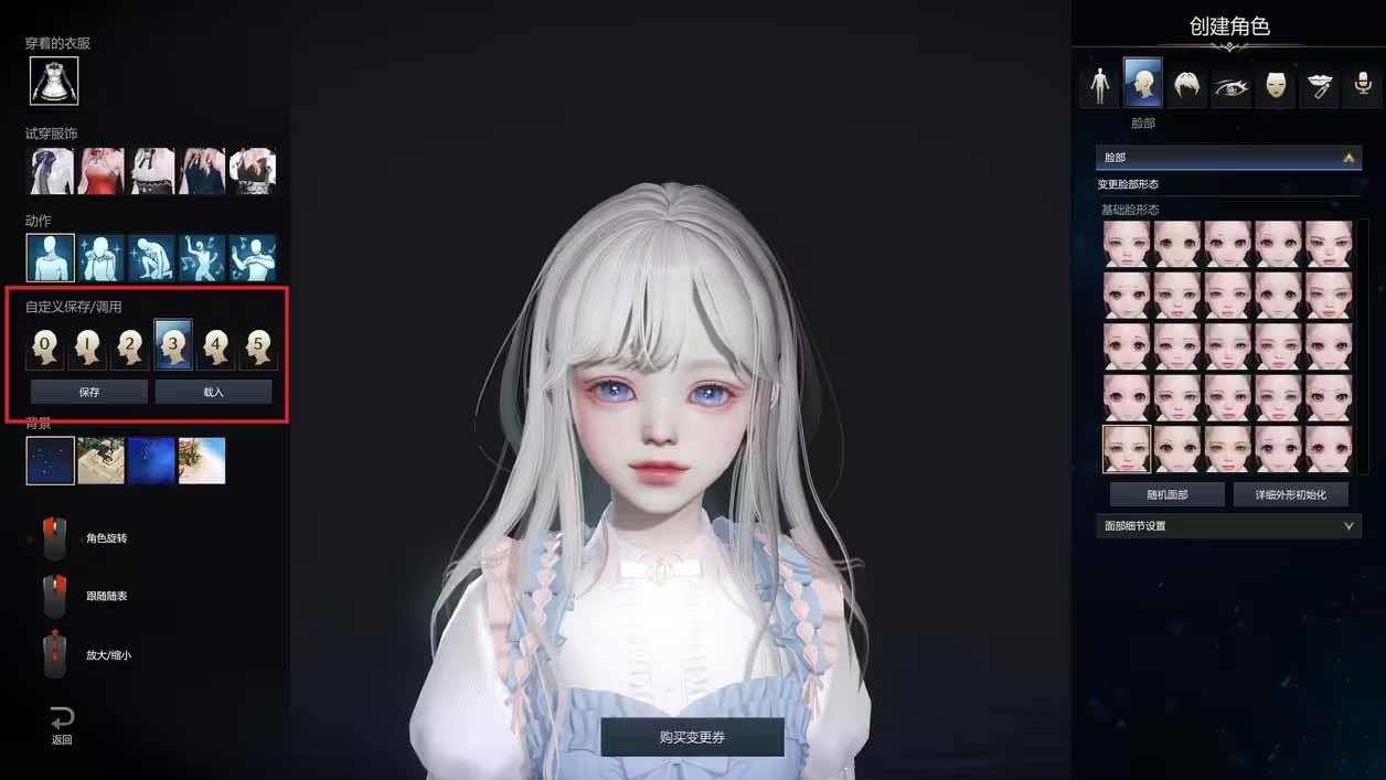 命运方舟捏脸数据怎么导入  好看男女捏脸数据代码导入教程[多图]