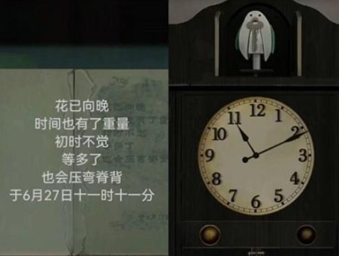 点灯2叩门怨第三章攻略   点灯2第3章图文解密通关一览[多图]