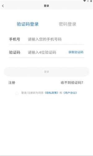 无锡来学app图3