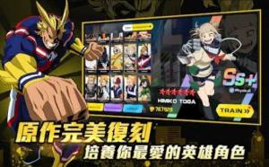英雄命运觉醒游戏官方版图片1