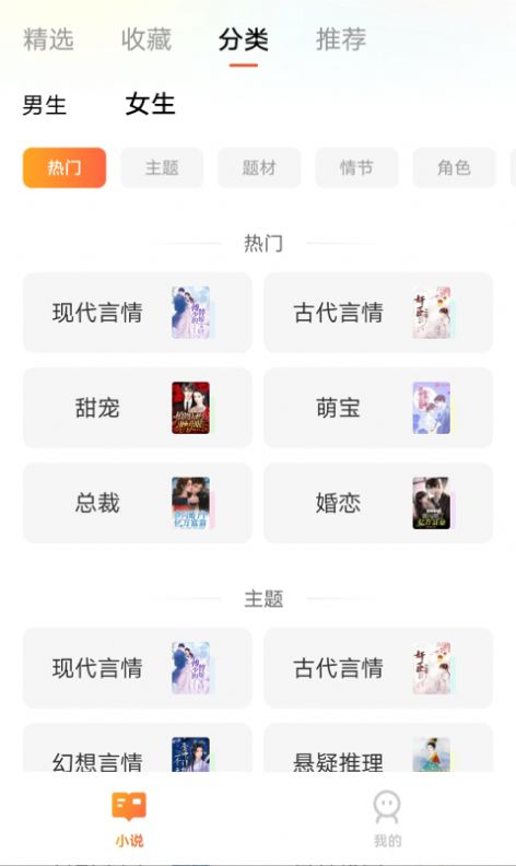青荟app图3