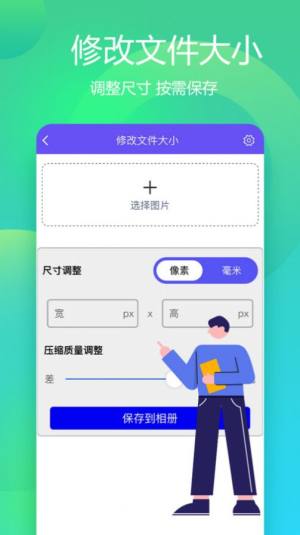 有颜证件照拍摄大师app手机版图片1