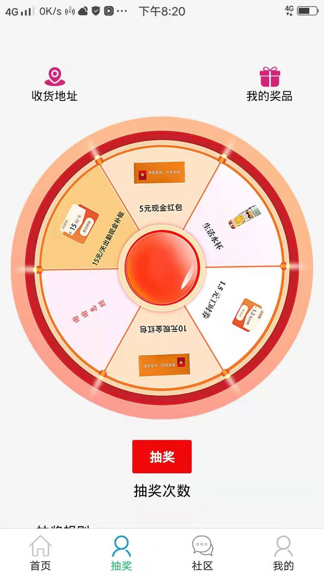 良企直聘app图3