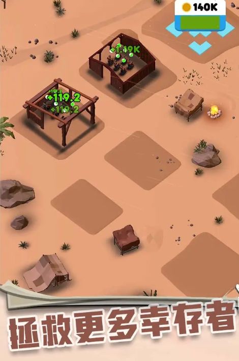 放置沙漠城市游戏图1